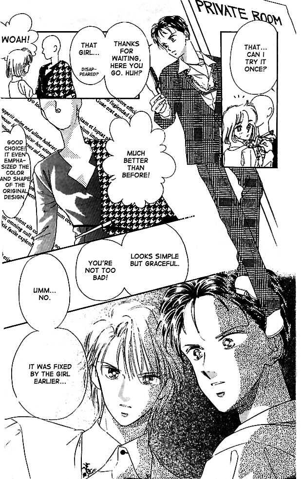 Tokyo Juliet Chapter 1 #15