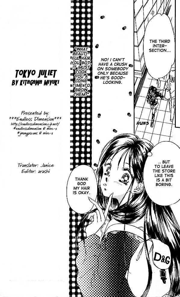 Tokyo Juliet Chapter 1 #16