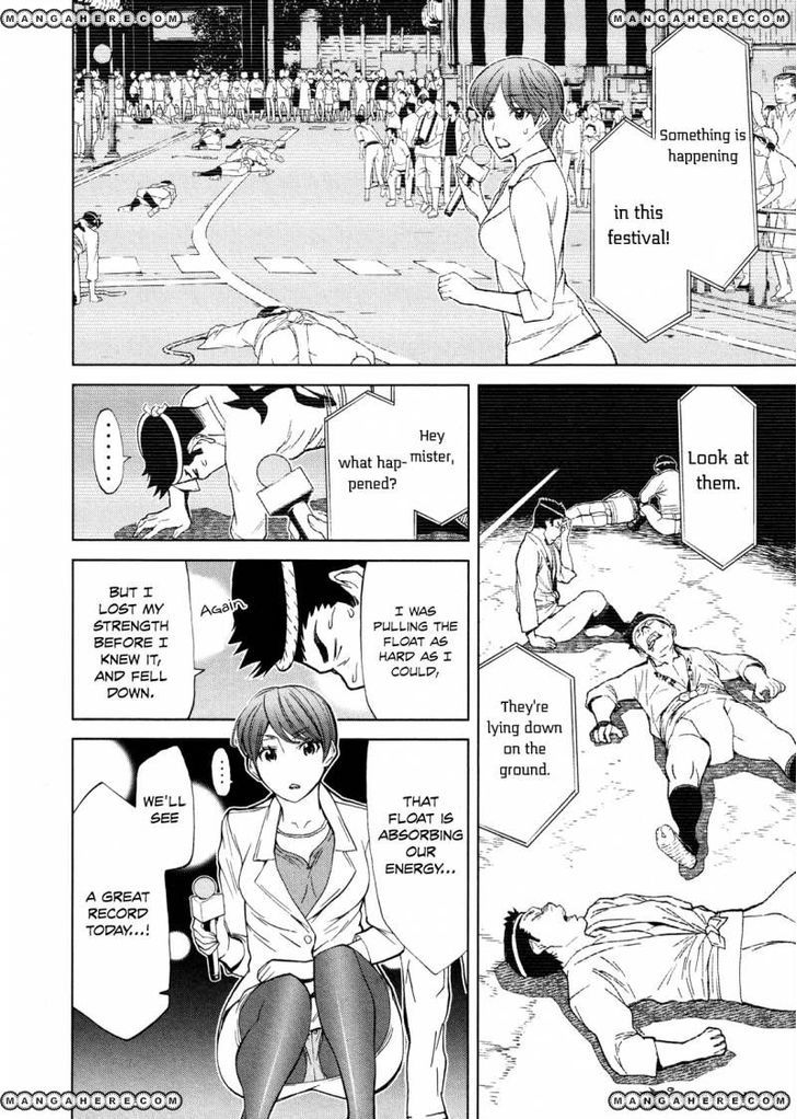 Naqua-Den Chapter 12 #25