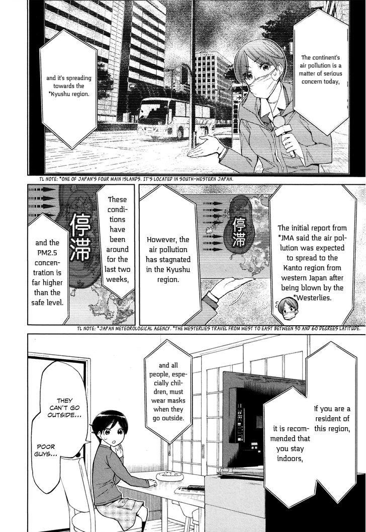 Naqua-Den Chapter 9 #16