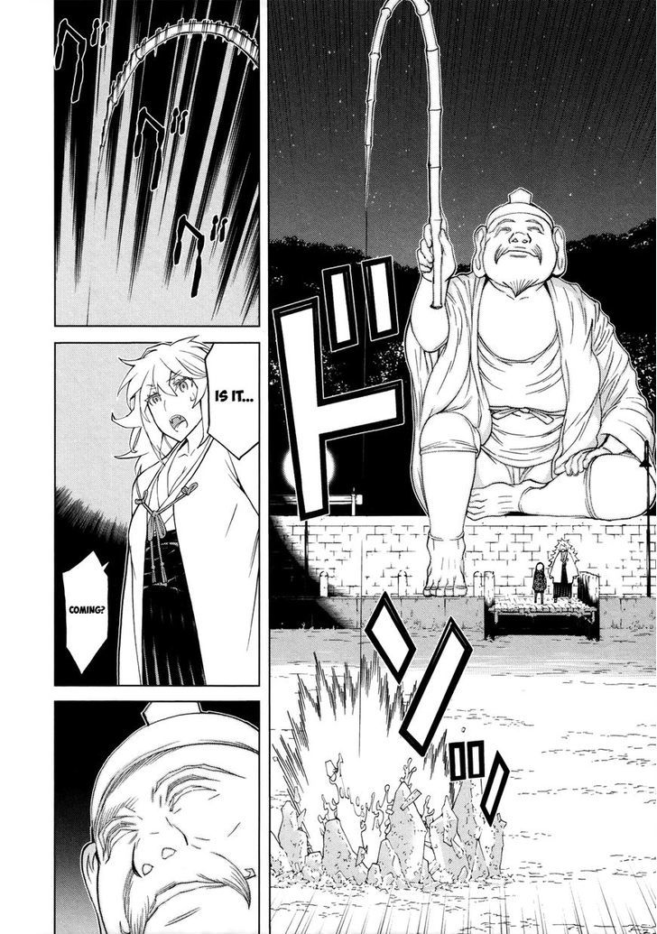 Naqua-Den Chapter 10 #32