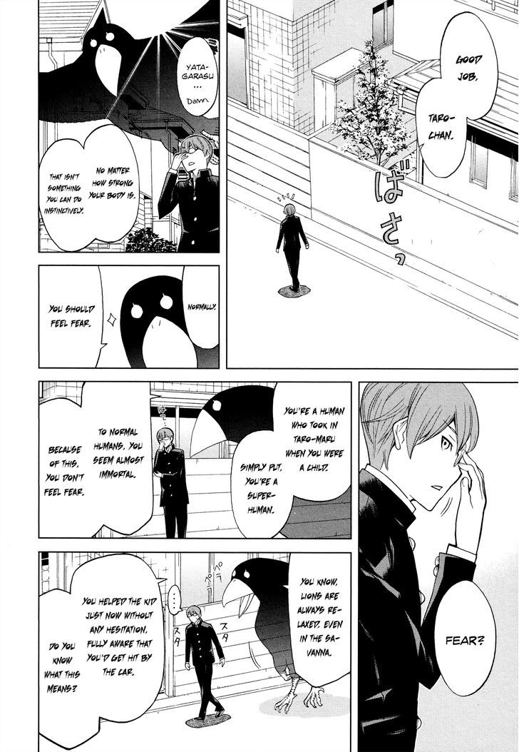 Naqua-Den Chapter 7 #7