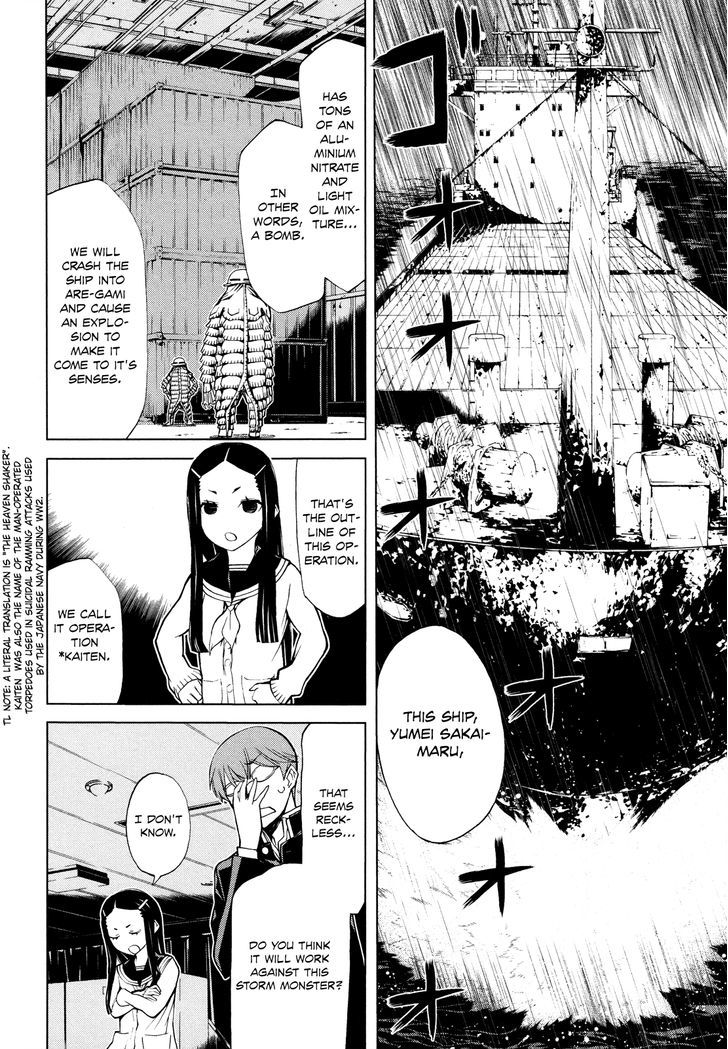 Naqua-Den Chapter 3 #20