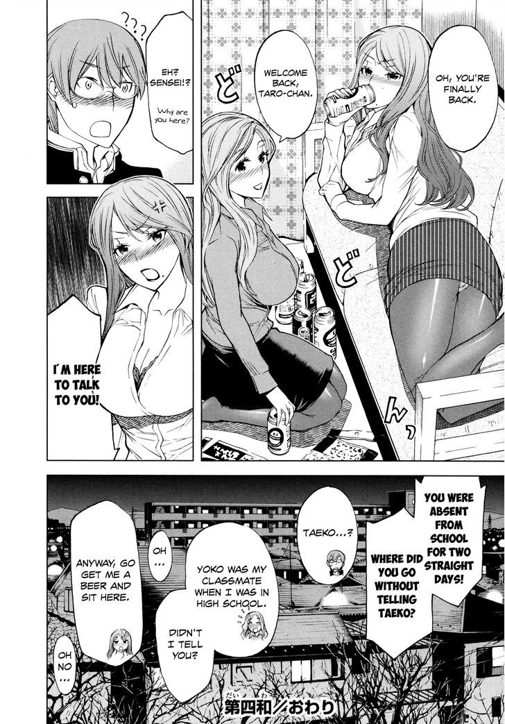 Naqua-Den Chapter 4 #30