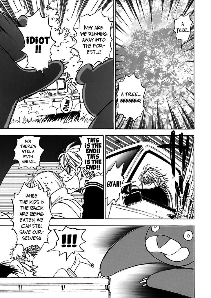 Muchuu No Hito Chapter 19 #5