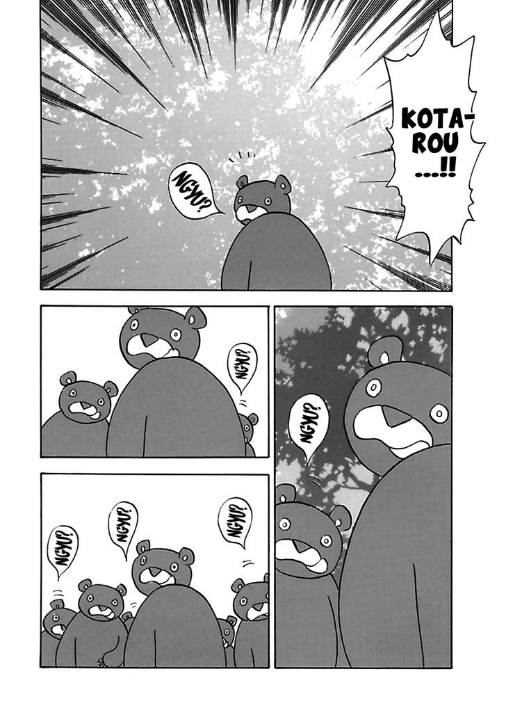 Muchuu No Hito Chapter 18 #18