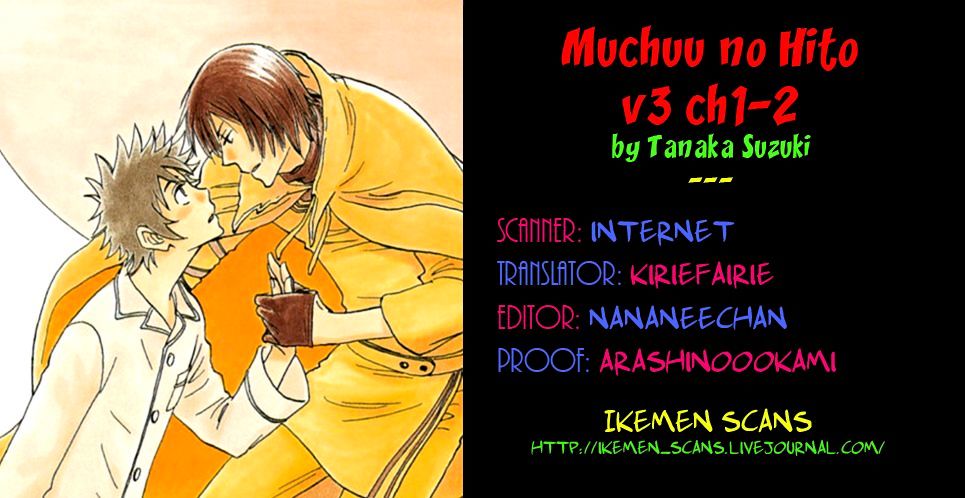 Muchuu No Hito Chapter 15 #22