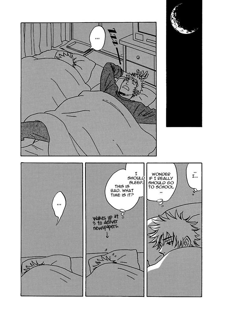 Muchuu No Hito Chapter 10 #14