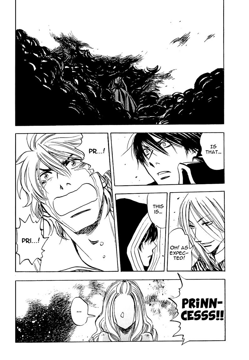 Muchuu No Hito Chapter 5 #14