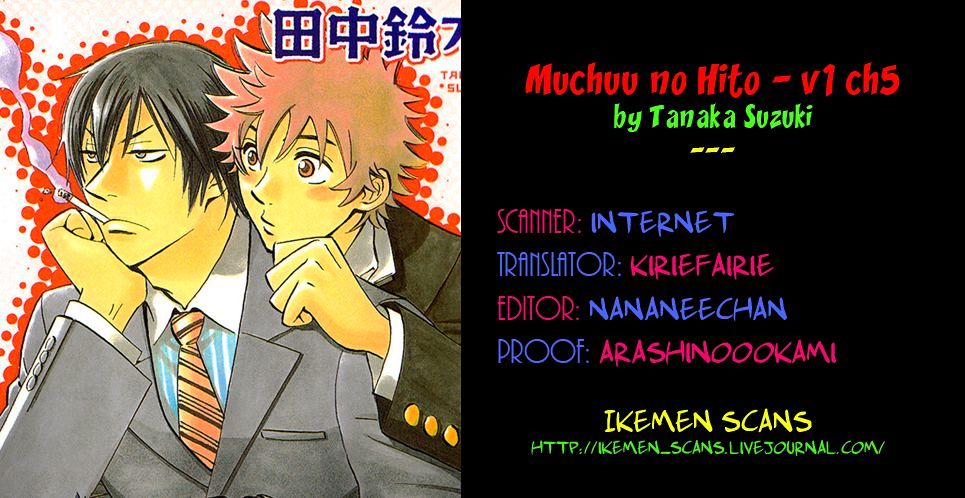 Muchuu No Hito Chapter 5 #25