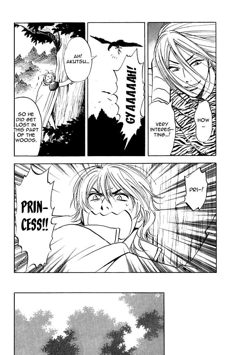 Muchuu No Hito Chapter 4 #28