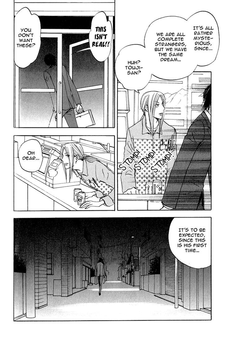 Muchuu No Hito Chapter 2 #11