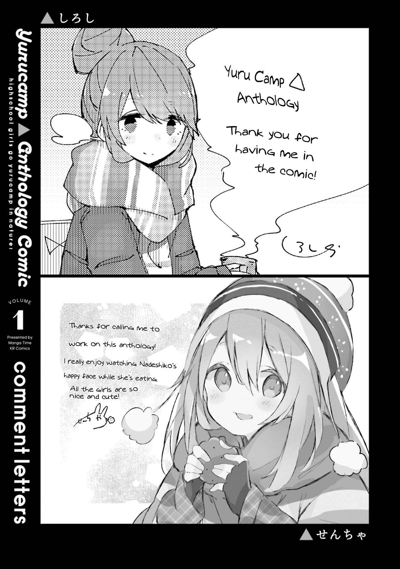 Yuru Camp △ Anthology Comic Chapter 16.5 #5