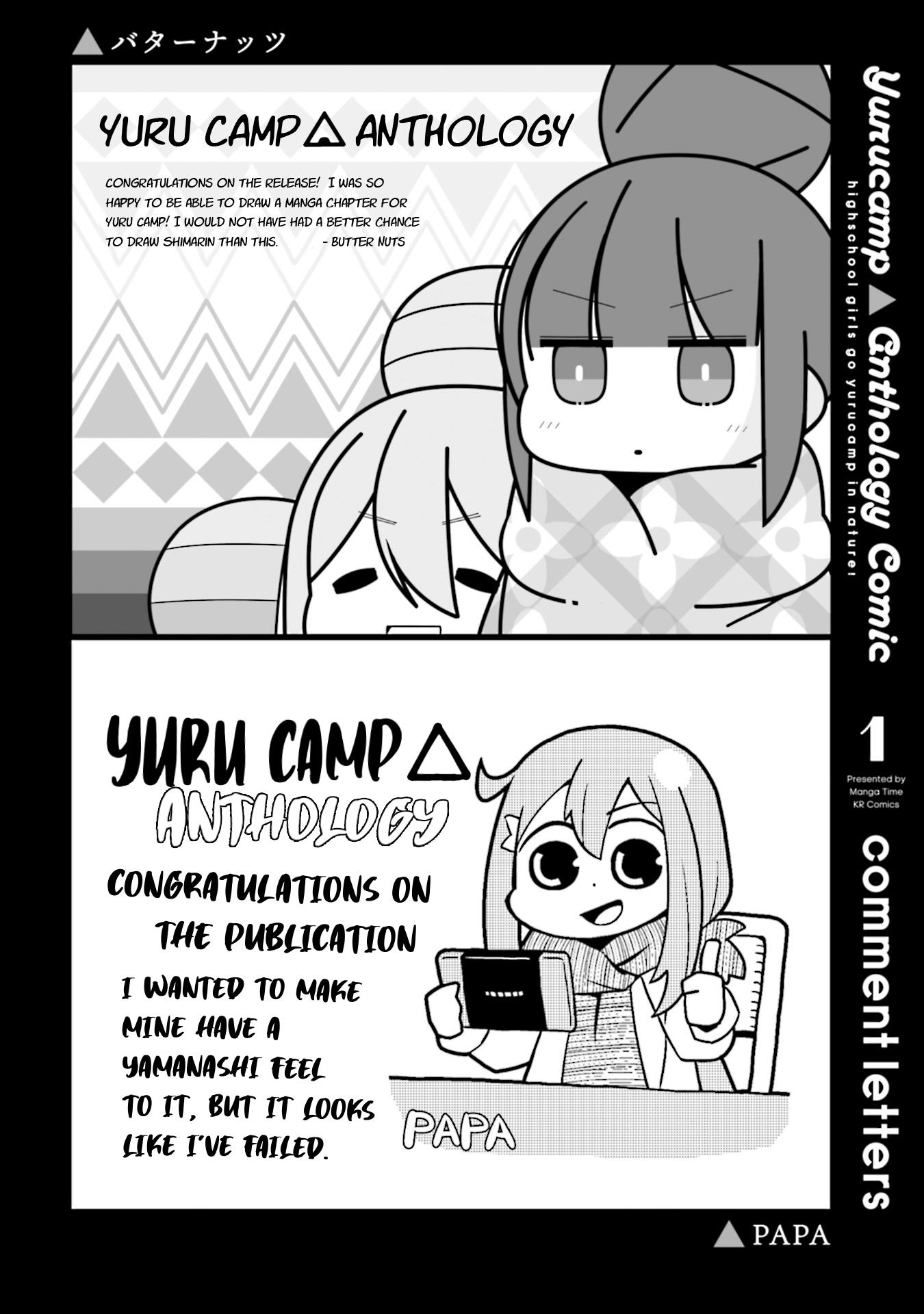 Yuru Camp △ Anthology Comic Chapter 16.5 #8