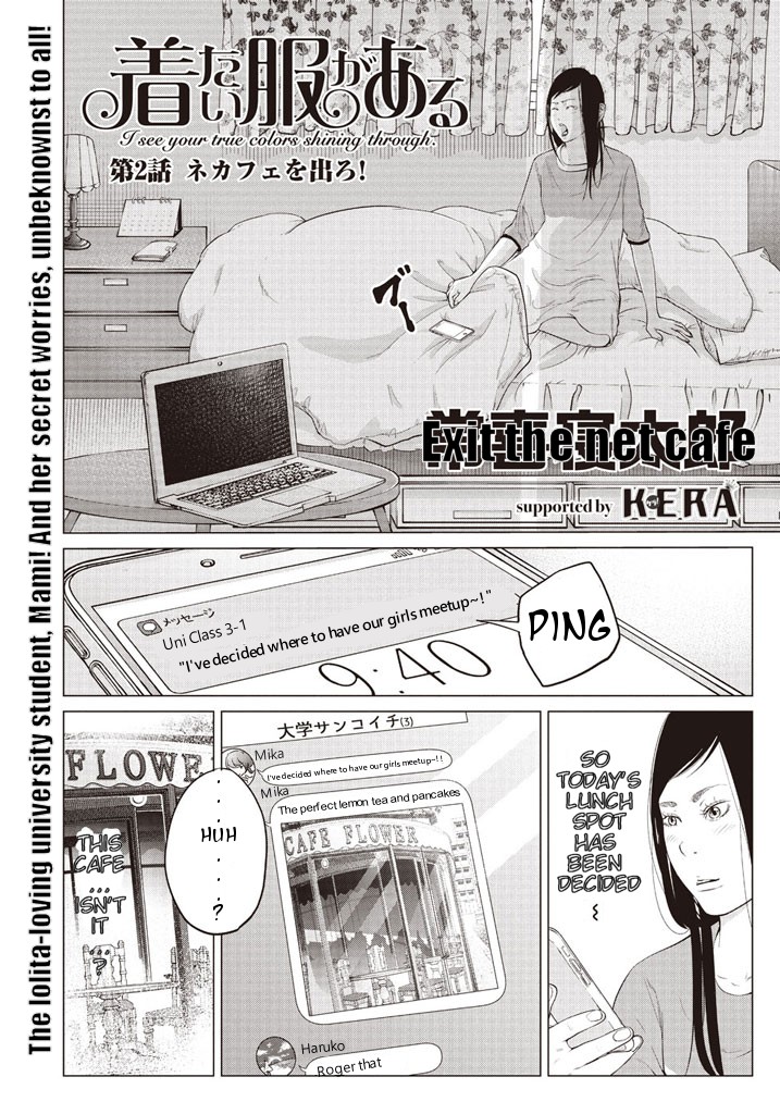 Kitai Fuku Ga Aru Chapter 2 #1