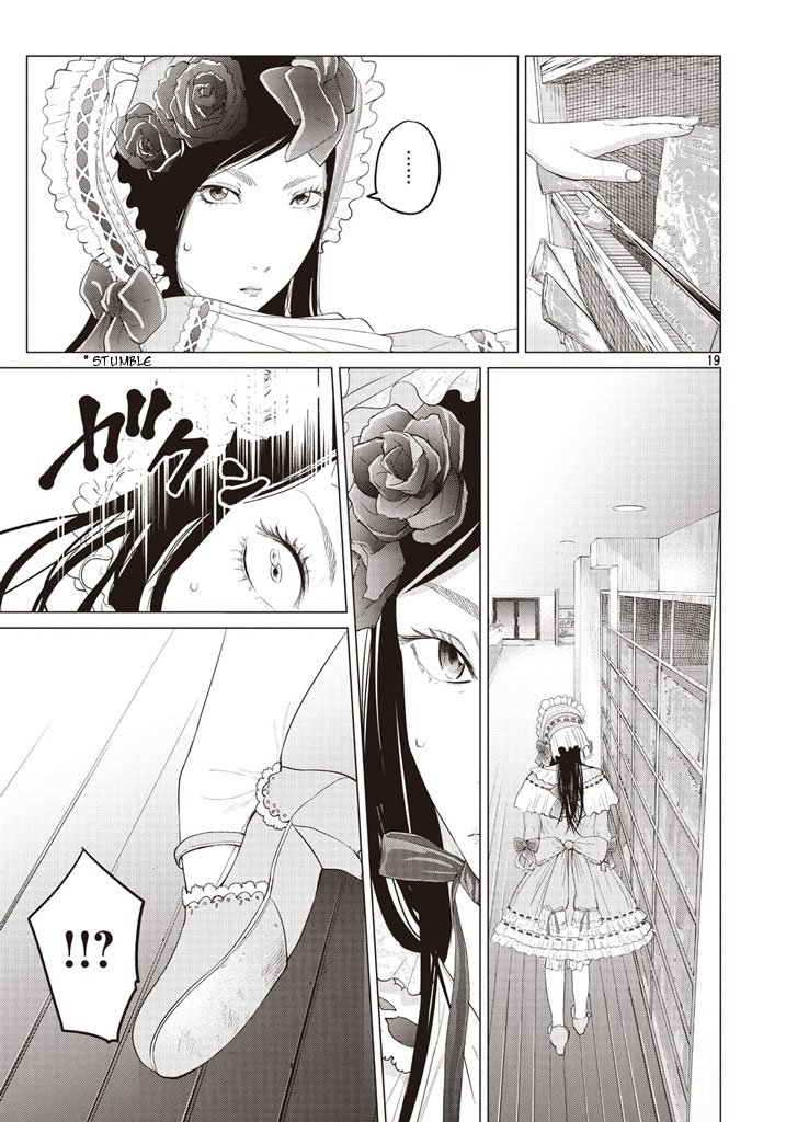 Kitai Fuku Ga Aru Chapter 2 #19