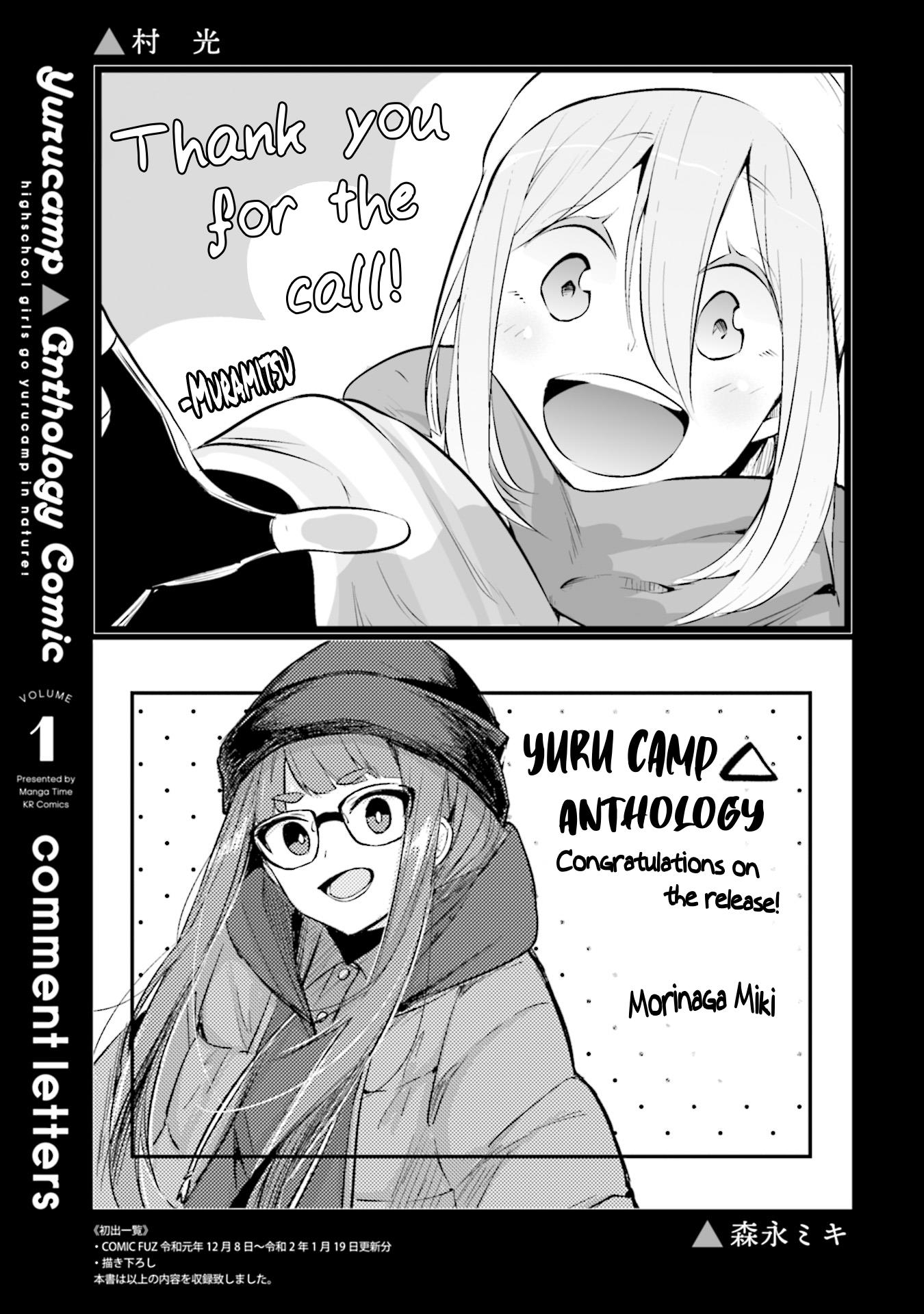 Yuru Camp △ Anthology Comic Chapter 16.5 #11