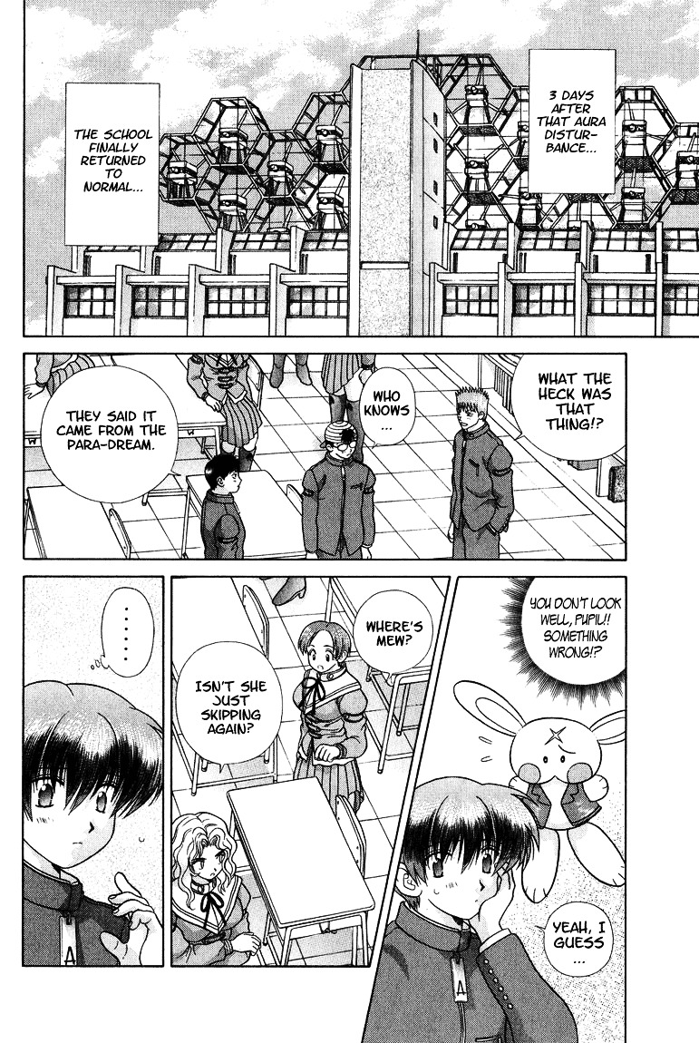 Psychic Academy Oura Banshou Chapter 26 #2