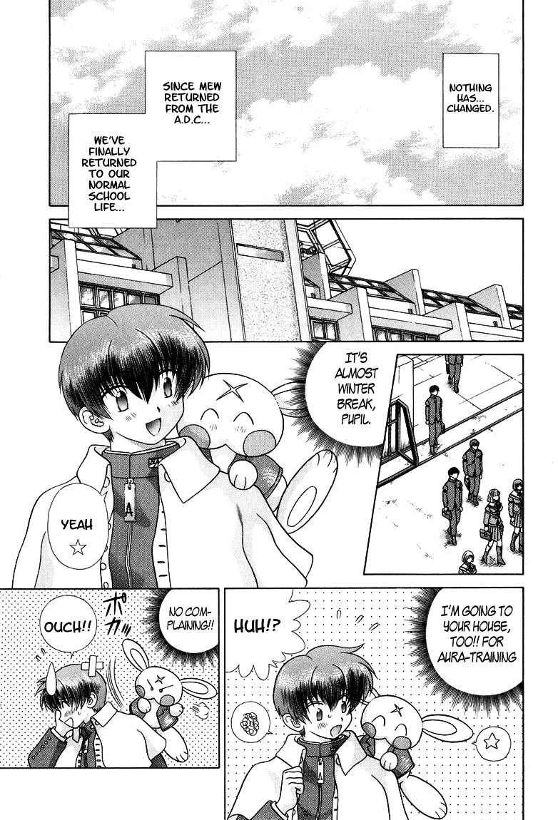 Psychic Academy Oura Banshou Chapter 28 #5