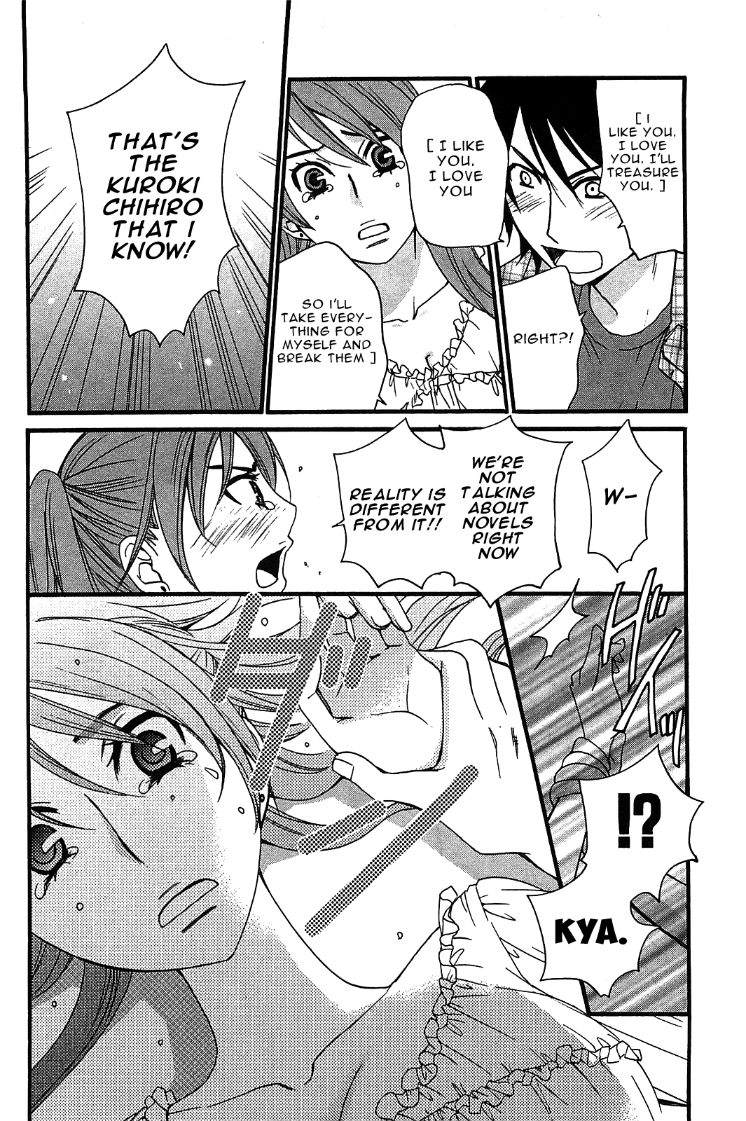 Kanojo Wa Kanno Shosetsuka Chapter 54 #5