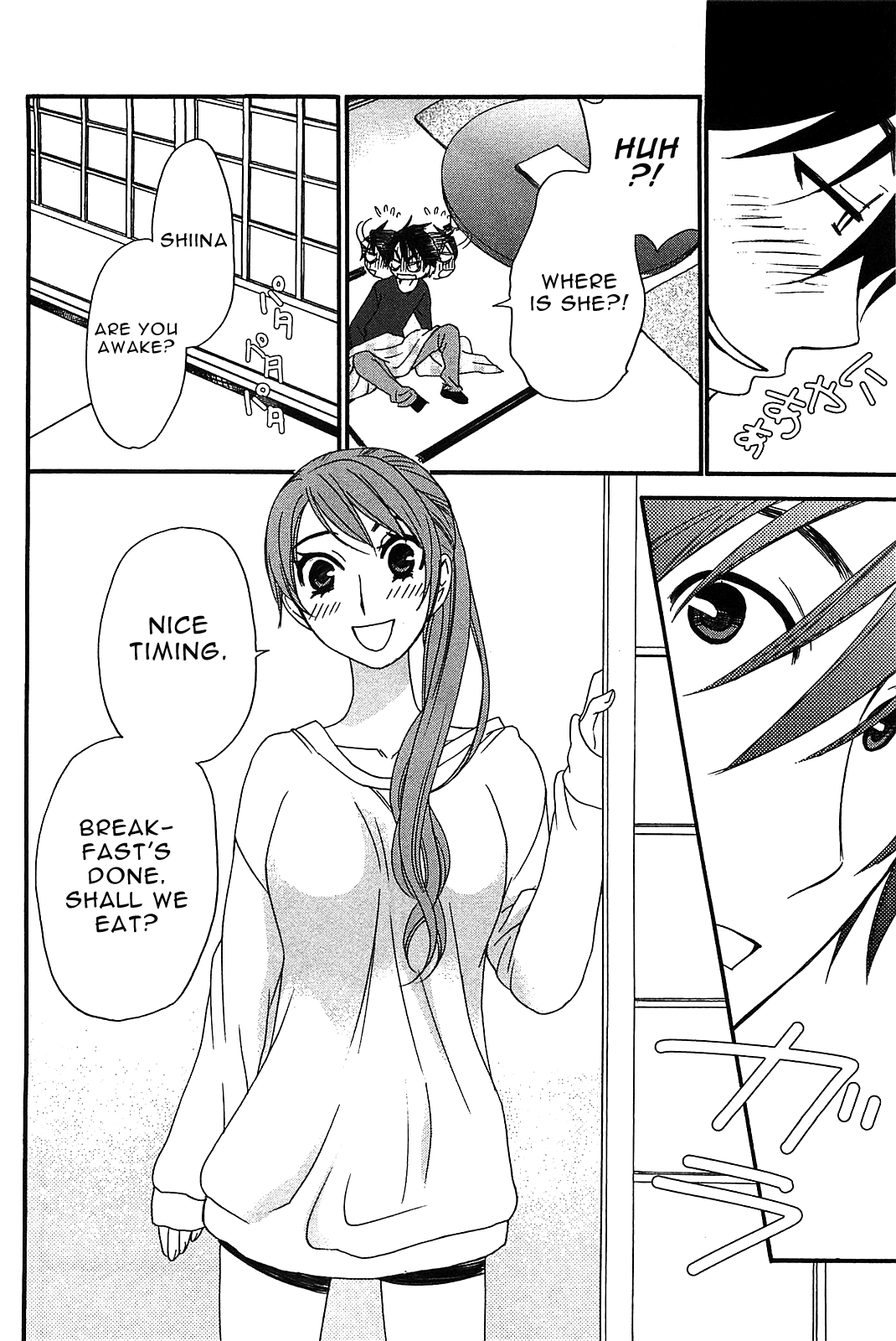 Kanojo Wa Kanno Shosetsuka Chapter 52 #5