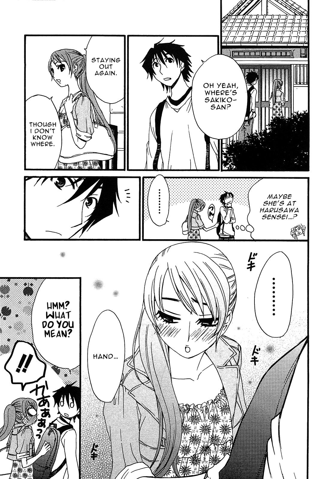 Kanojo Wa Kanno Shosetsuka Chapter 52 #10