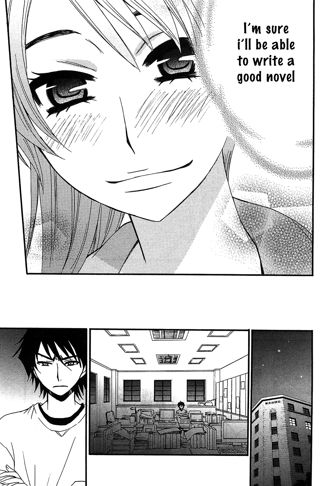 Kanojo Wa Kanno Shosetsuka Chapter 52 #16