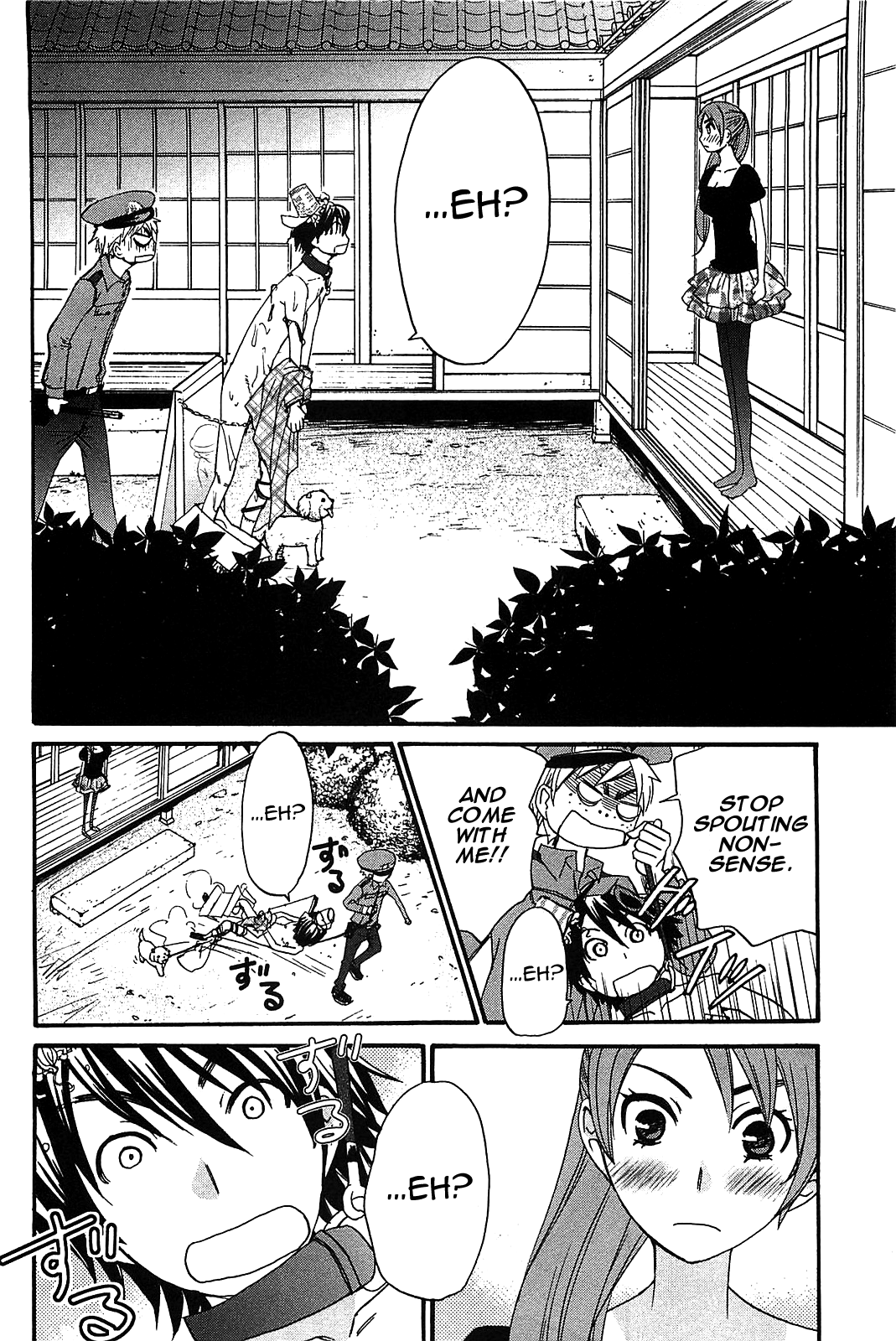 Kanojo Wa Kanno Shosetsuka Chapter 49 #21