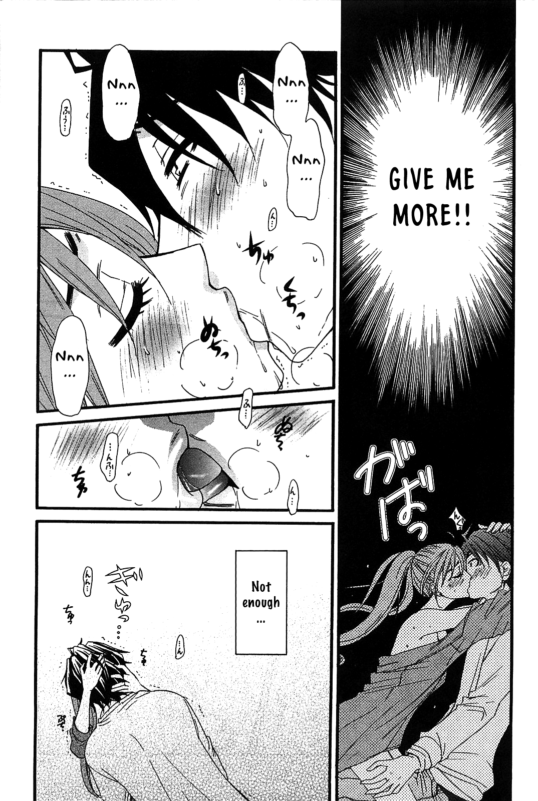 Kanojo Wa Kanno Shosetsuka Chapter 51 #6