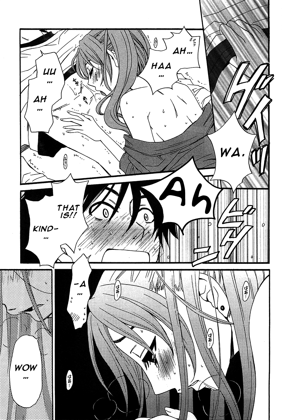 Kanojo Wa Kanno Shosetsuka Chapter 51 #8