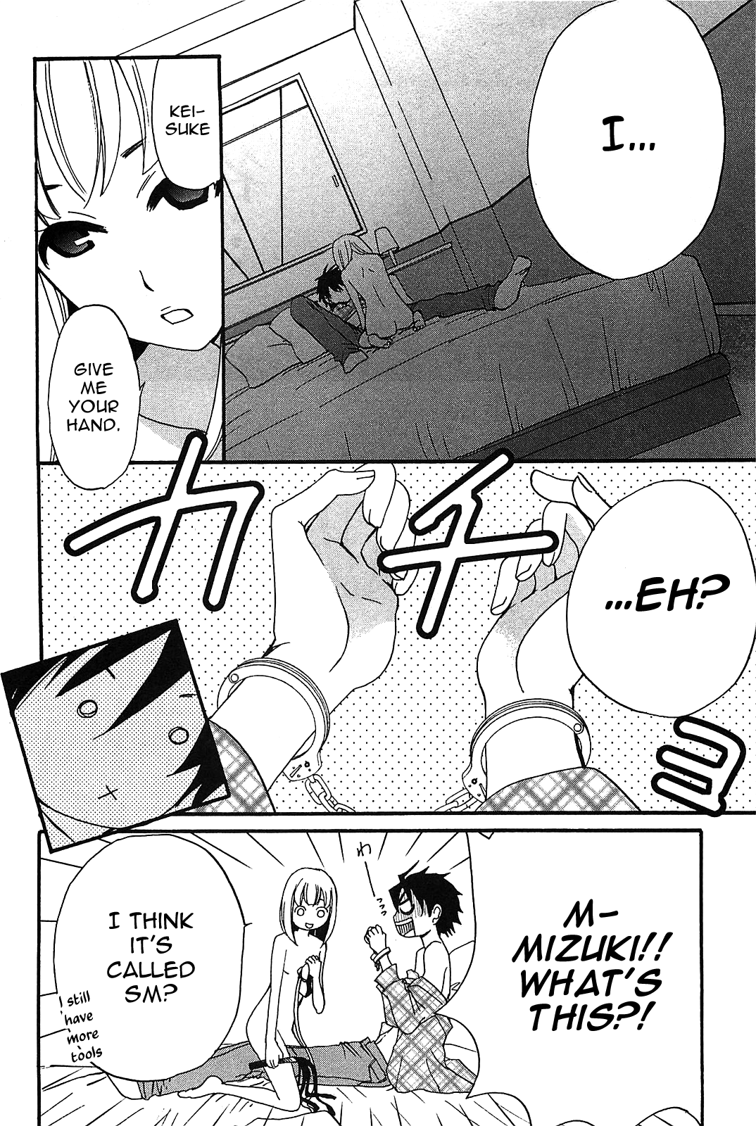 Kanojo Wa Kanno Shosetsuka Chapter 48 #11