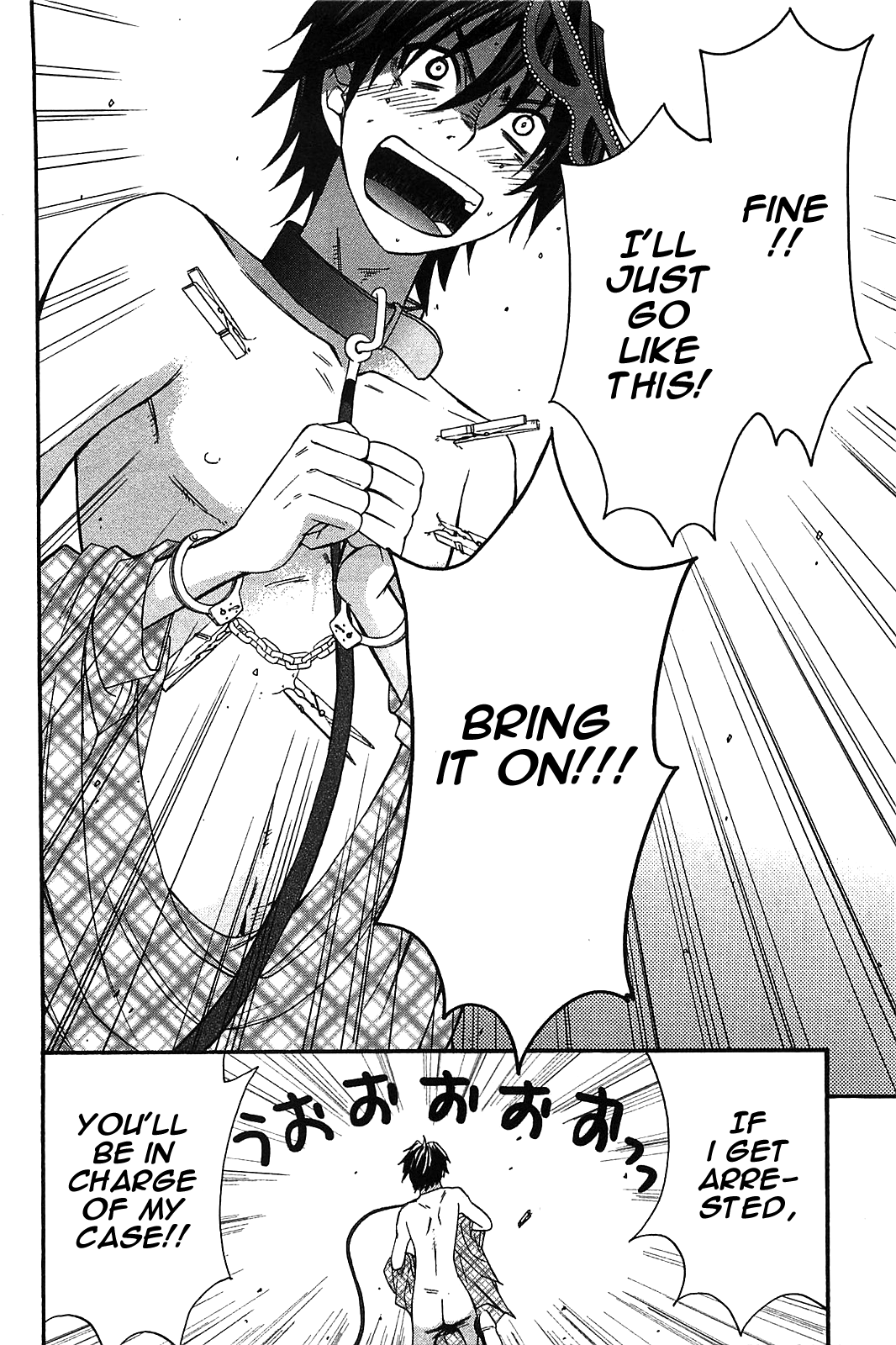 Kanojo Wa Kanno Shosetsuka Chapter 48 #23