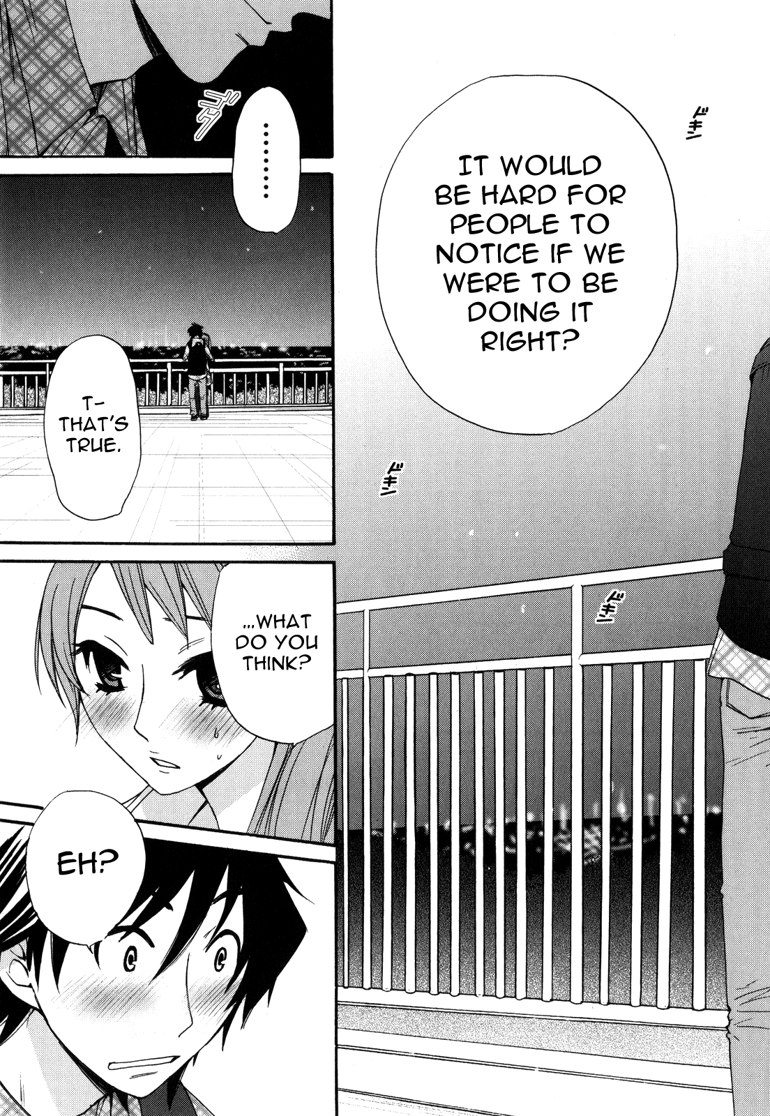 Kanojo Wa Kanno Shosetsuka Chapter 45 #14