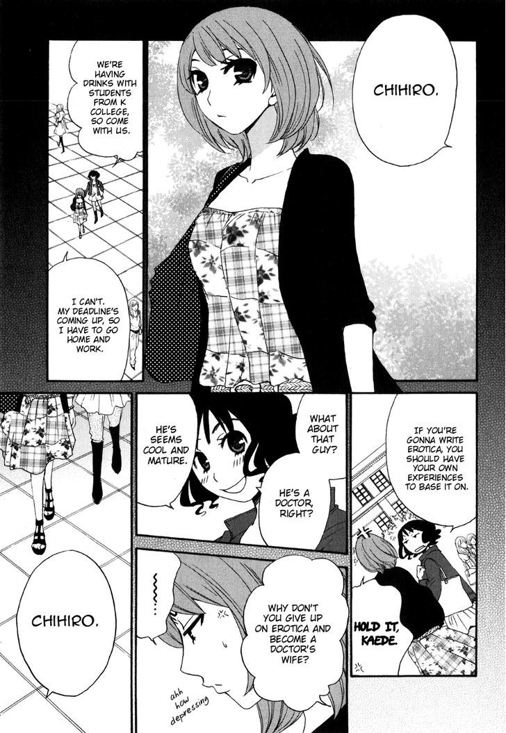 Kanojo Wa Kanno Shosetsuka Chapter 40 #24