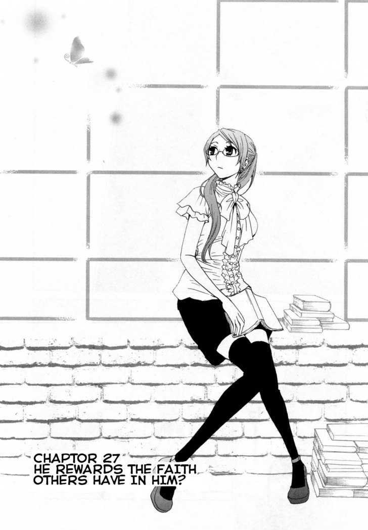 Kanojo Wa Kanno Shosetsuka Chapter 27 #1