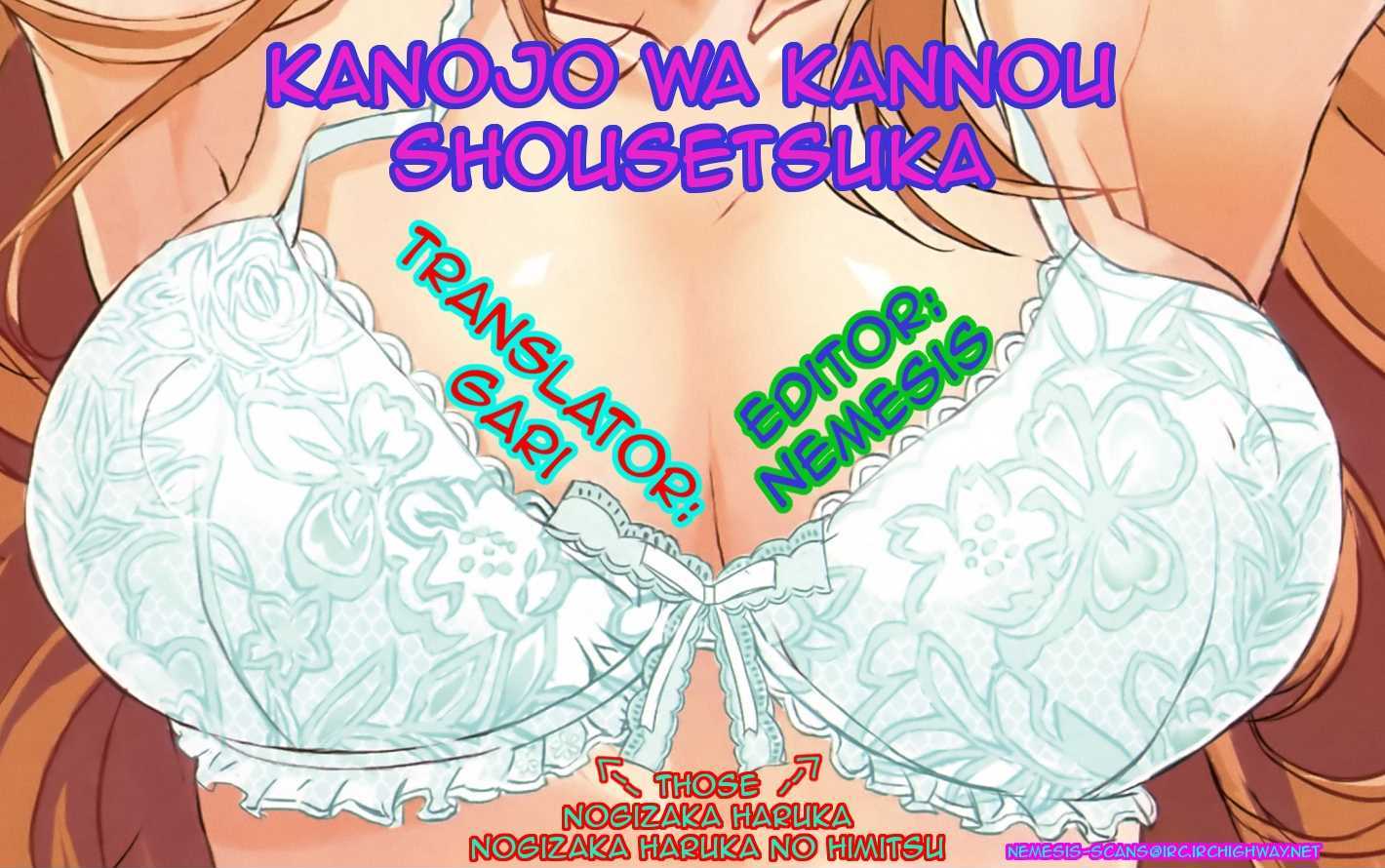 Kanojo Wa Kanno Shosetsuka Chapter 16 #24