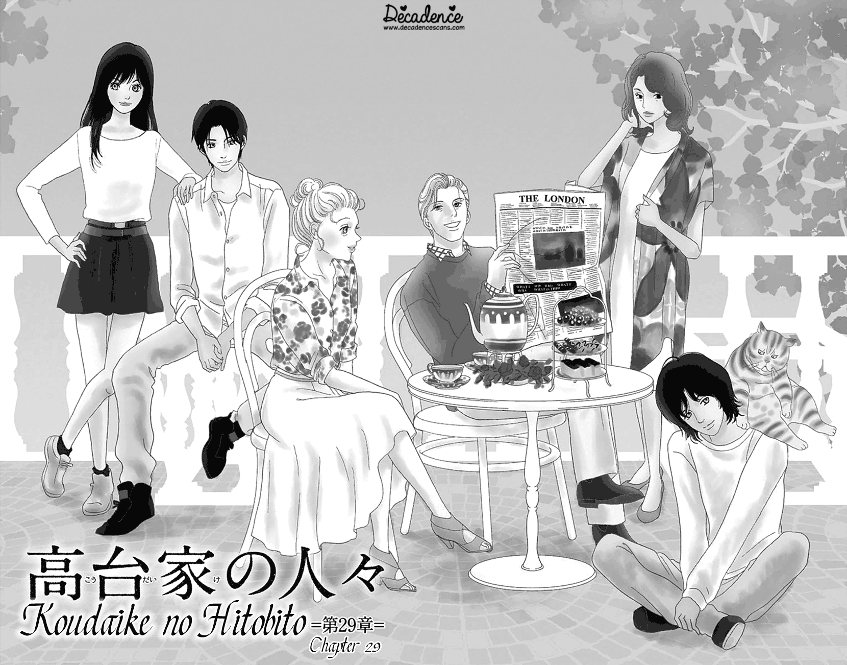 Koudaike No Hitobito Chapter 29 #6