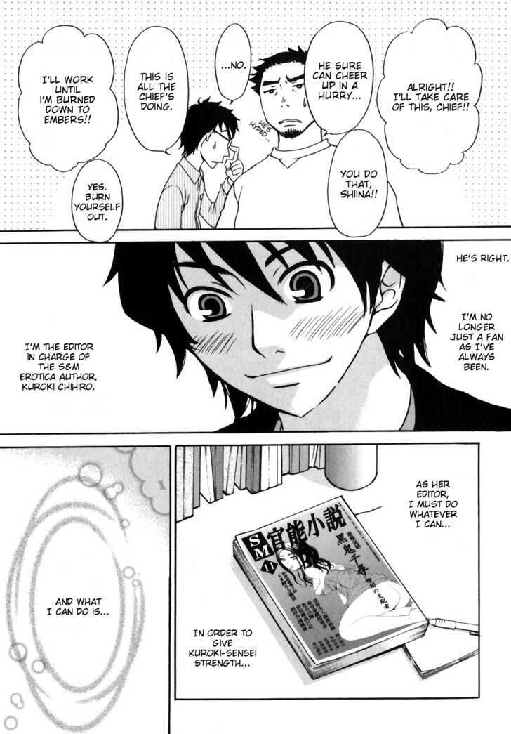 Kanojo Wa Kanno Shosetsuka Chapter 2 #6