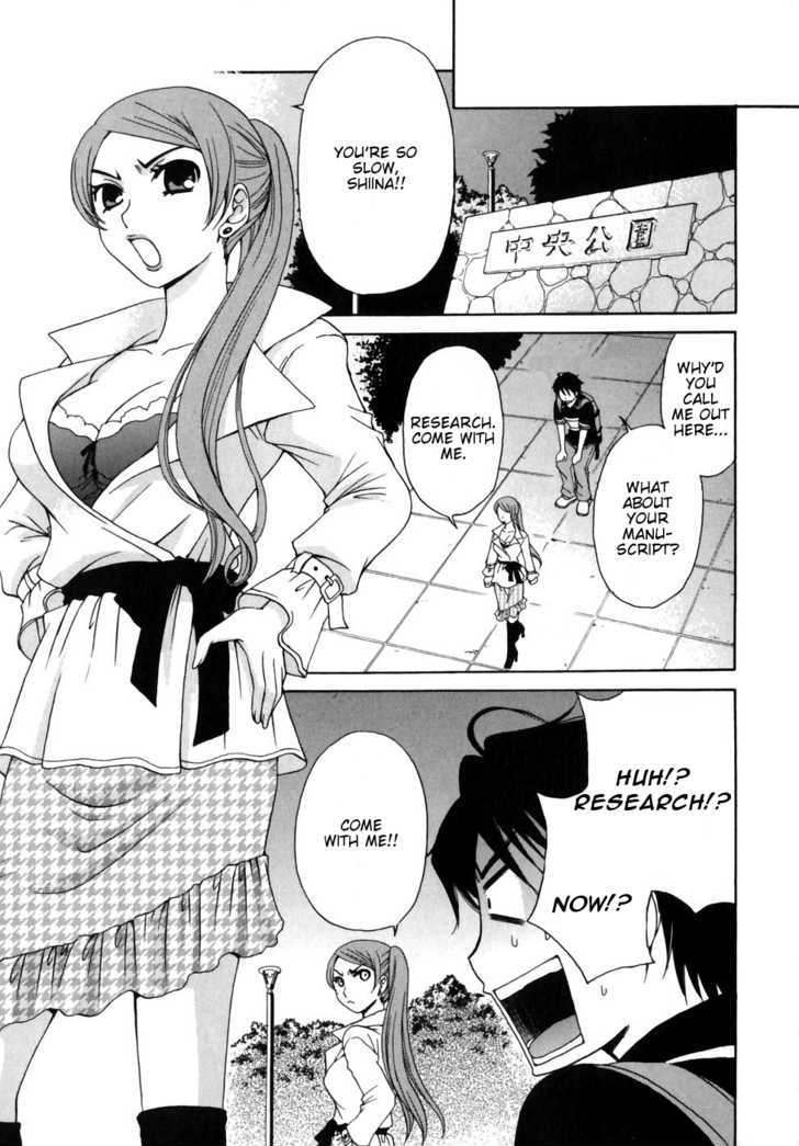 Kanojo Wa Kanno Shosetsuka Chapter 1 #12