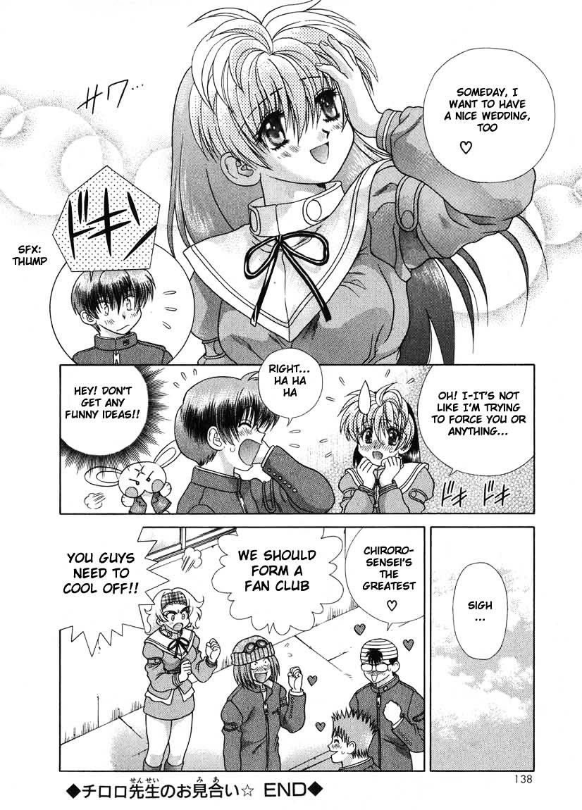 Psychic Academy Oura Banshou Chapter 20 #42