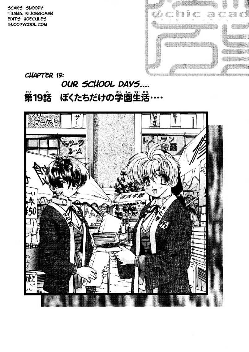 Psychic Academy Oura Banshou Chapter 19 #1