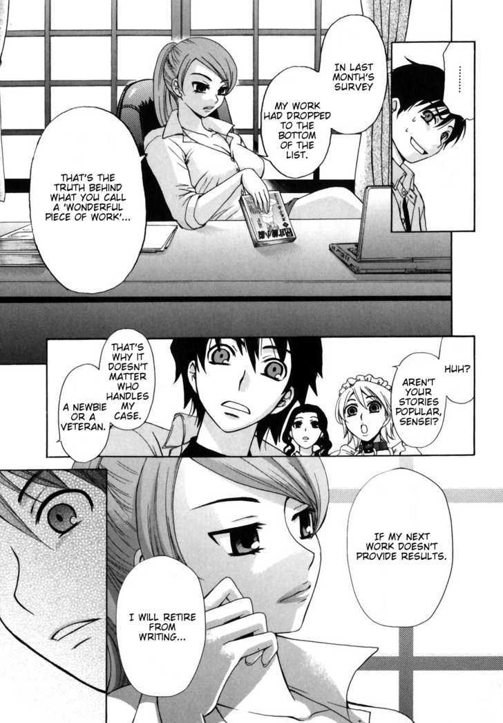 Kanojo Wa Kanno Shosetsuka Chapter 0 #17