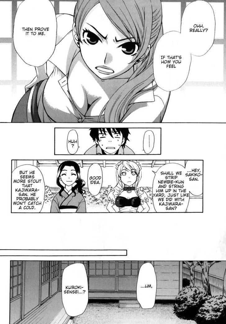 Kanojo Wa Kanno Shosetsuka Chapter 0 #20