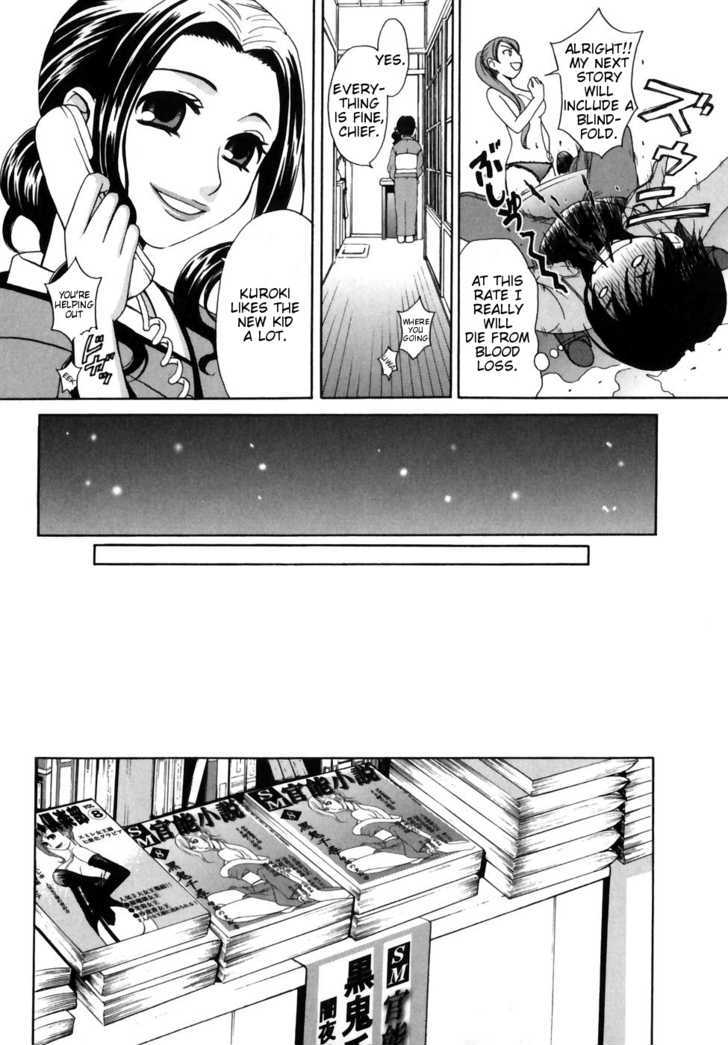 Kanojo Wa Kanno Shosetsuka Chapter 0 #30