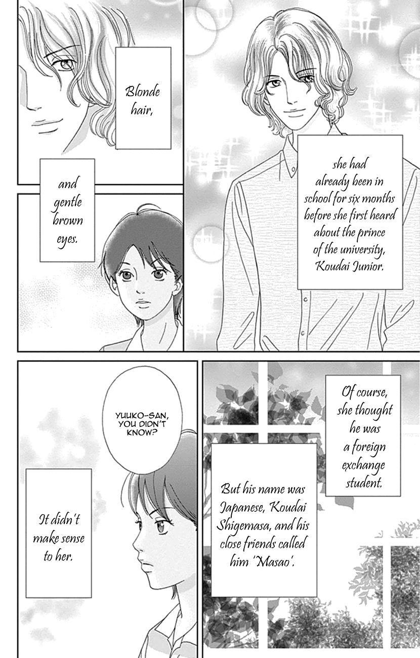 Koudaike No Hitobito Chapter 18 #16