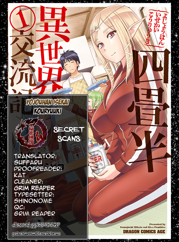 Yojouhan Isekai Kouryuuki Chapter 3 #1