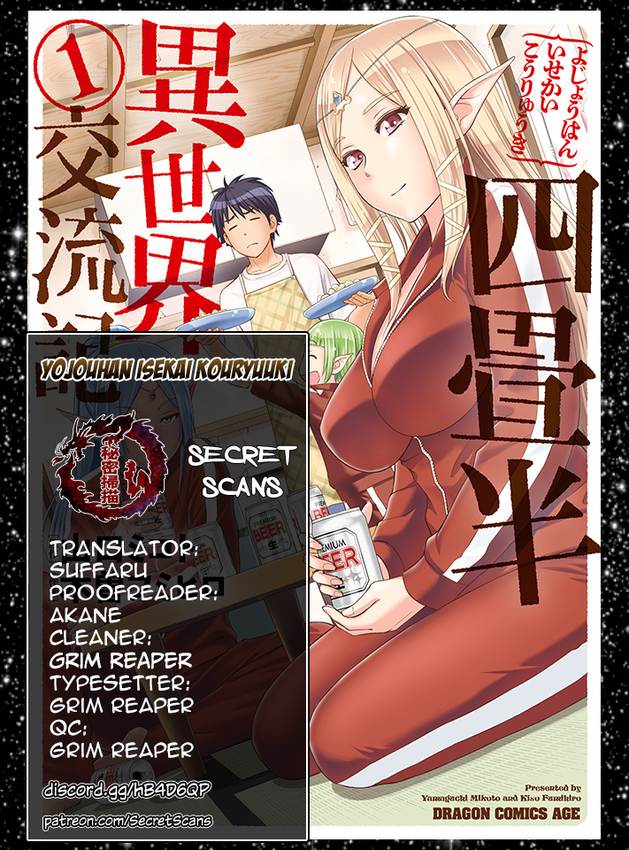 Yojouhan Isekai Kouryuuki Chapter 2 #1