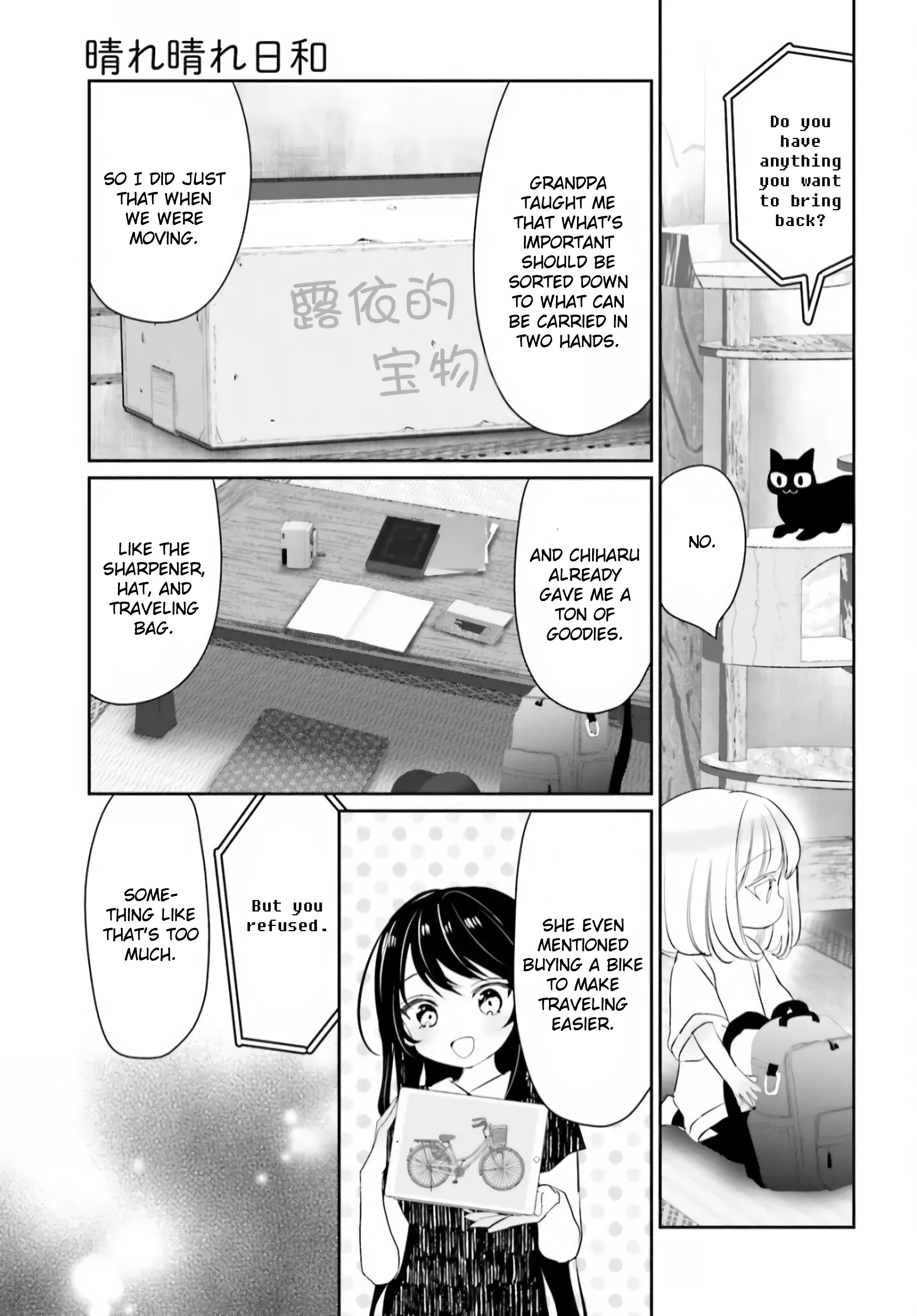 Harebare Biyori Chapter 13 #3