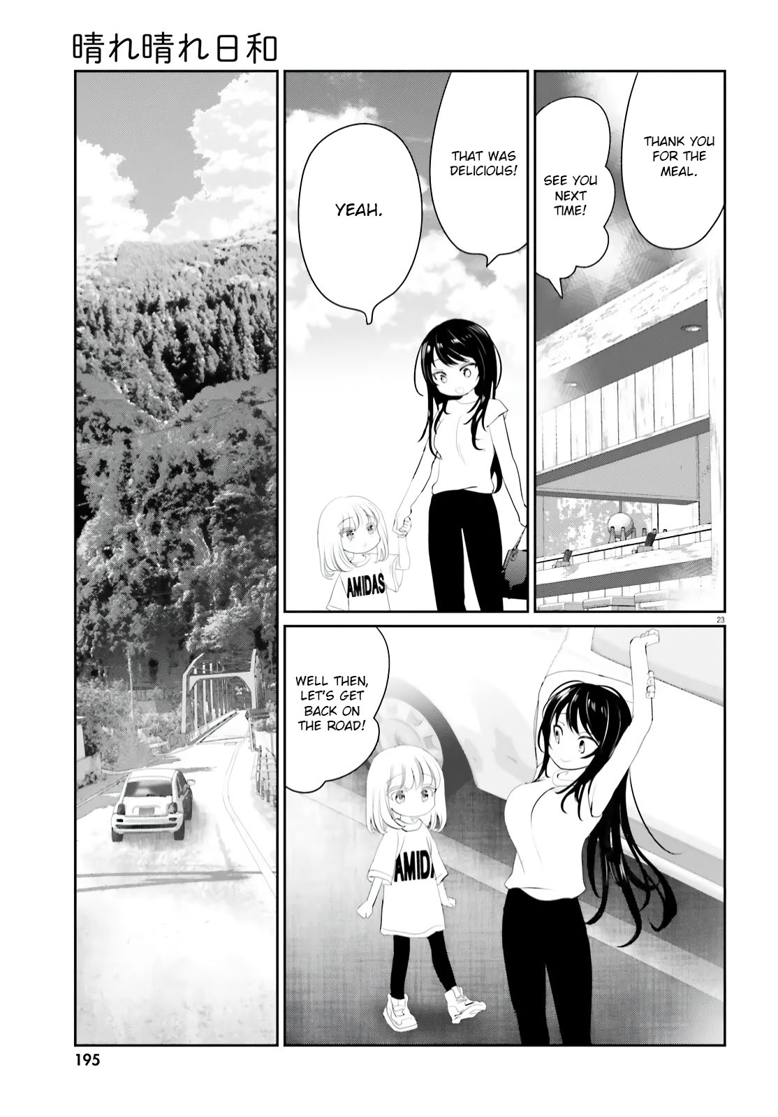 Harebare Biyori Chapter 12 #22