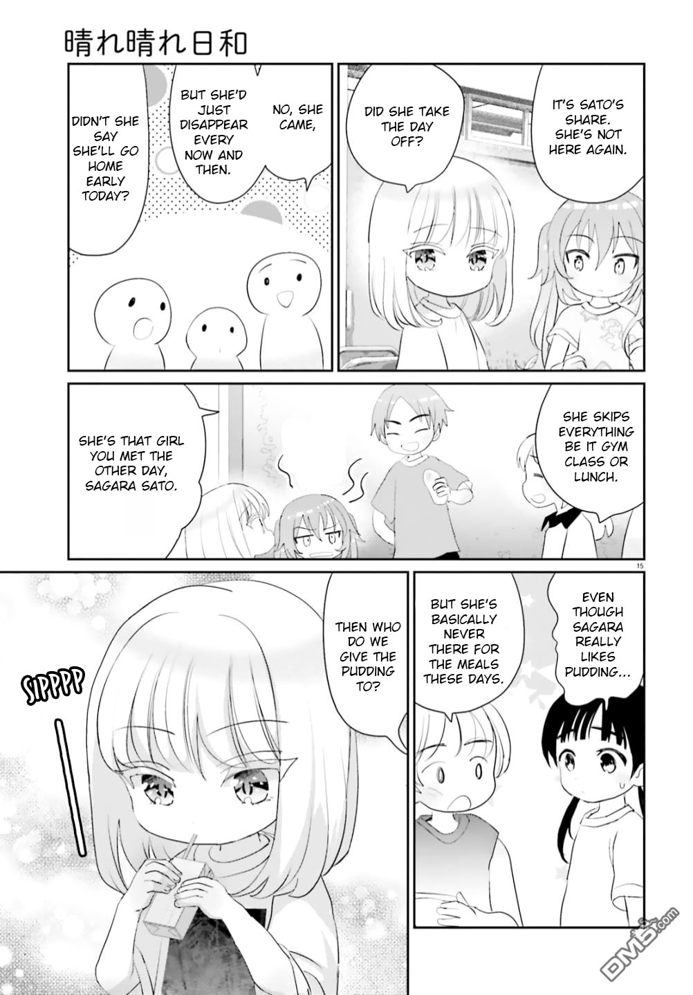 Harebare Biyori Chapter 11 #15